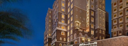 Wyndham Residences The Palm