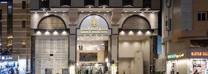 Emaar Al Manar