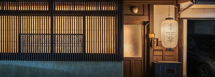 Kiraku Kyoto Aneyakoji