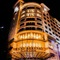 Grand Arkenso Parkview Hotel - map