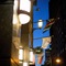 Stamford Plaza Melbourne - map