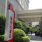 Ramada Hotel Xiamen - map