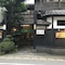 Japanese Ryokan Kashima Honkan - map