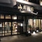 Yamagishi Ryokan - map