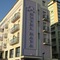 Hotel Baya Strand - map