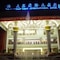 Yiwu Tianheng International Hotel - map