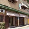Hostal Alamare - map