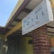 Gorgona Beach Hotel - map