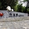 Sun Moon Lake Bamboorock Garden - map