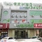 Vatica Langfang Cnpc Central Hospital Hotel - map