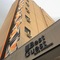 Best Guest Hotels Expo Anhembi - map