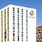 B&B Hotel Paris Porte De Bagnolet - map
