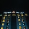 Tulip Plaza Hafr Al Batin - map