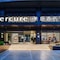 Mercure Hangzhou West Lake Fengqi Road - map