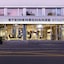 Steinenschanze Charming City & Garden Hotel