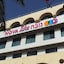 Neve Eilat Hotel (Nova Hotel) By Atlas Hotels