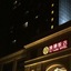 Yuyang Hotel