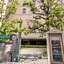 Mercure Nagoya Cypress