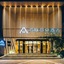 Fujian Hailian Business Hotel