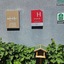 Mercure Cavaillon Hotel
