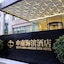 South China Harbour View Hotel