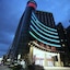 Monarch Skyline Hotel