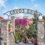 Cavos Bay Hotel And Studios