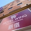 Hotel Wing International Shinjuku