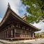 Kanamean Nishitomiya Ryokan