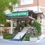 Recina Hotel