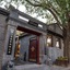 Guipu Courtyard Hotel
