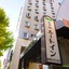 Hotel Route-Inn Hakata Eki Minami