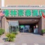 Greentree Inn Beijing Guangmingqiao Express Apartment Hotel