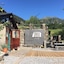 Mountain Hostel Tarter