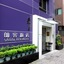 Saual Keh Hotel