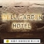 Well Garden Hotel