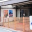 Miyajima Hotel New Kotobuki