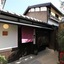 Momohana An Machiya Residence Inn
