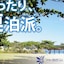 Hotel Yugaf Inn Okinawa