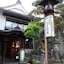 Matsuya Ryokan