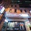 Sleepbox Hotel