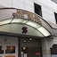 Business Inn Sunhotel