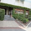 Hotel Hoya