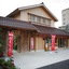 Yukai Resort New Maruya Hotel