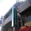 Hotel Il Viale Hachinohe