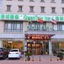 Greentree Inn Tianji Dagang District Shihua Road Hotel