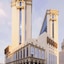 Hilton Makkah Convention Hotel