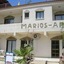 Marios Apartments