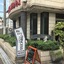 Kishiwada City Hotel Princess