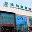 Hilton Garden Inn Beijing Fengtai Xiaotun Road